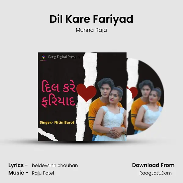 Dil Kare Fariyad mp3 song