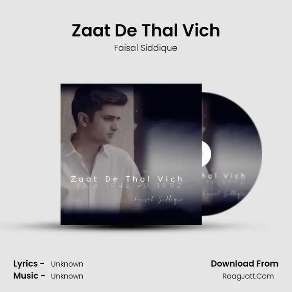 Zaat De Thal Vich MP3 Song by Faisal Siddique Cover