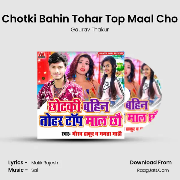 Chotki Bahin Tohar Top Maal Cho - Gaurav Thakur