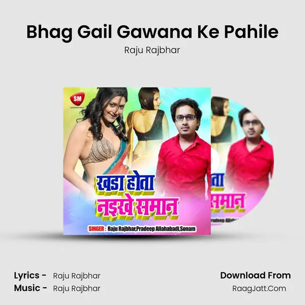Bhag Gail Gawana Ke Pahile mp3 song