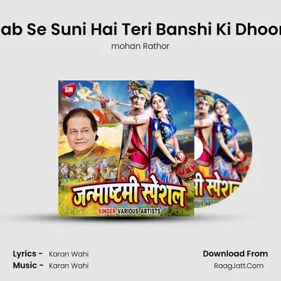 Jab Se Suni Hai Teri Banshi Ki Dhoon MP3 Song by mohan Rathor Cover