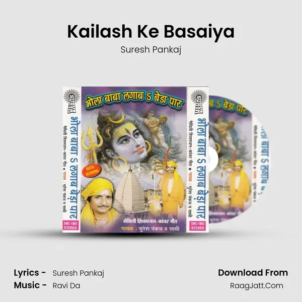 Kailash Ke Basaiya MP3 Song by Suresh Pankaj Cover