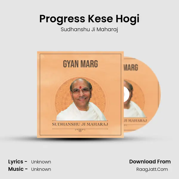 Progress Kese Hogi MP3 Song by Sudhanshu Ji Maharaj Cover