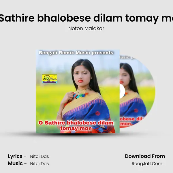 O Sathire bhalobese dilam tomay mon mp3 song
