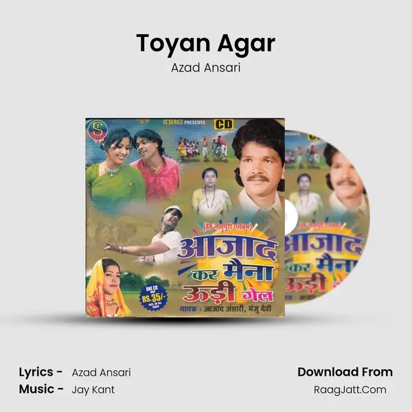 Toyan Agar MP3 Song by Azad Ansari Cover