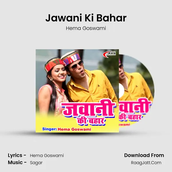 Jawani Ki Bahar mp3 song
