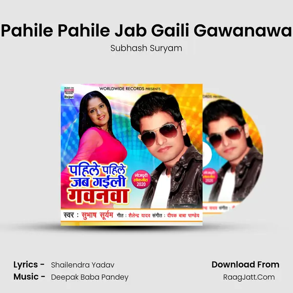 Pahile Pahile Jab Gaili Gawanawa MP3 Song by Subhash Suryam Cover