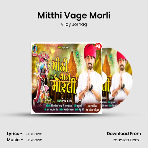 Mitthi Vage Morli mp3 song