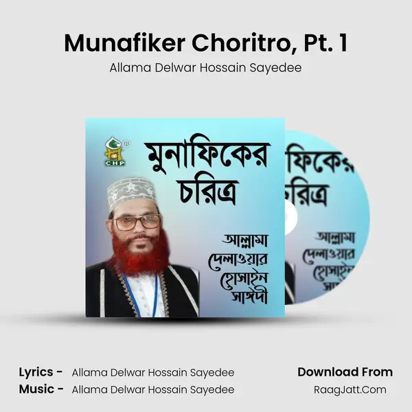 Munafiker Choritro, Pt. 1 Cover
