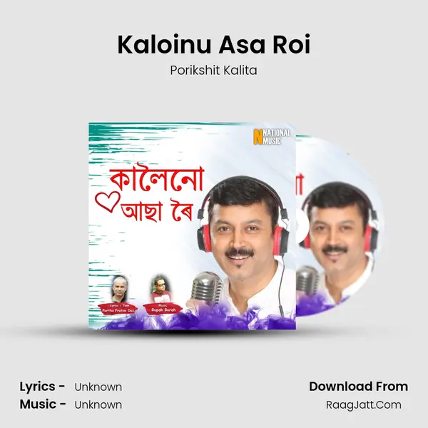 Kaloinu Asa Roi - Single - Porikshit Kalita