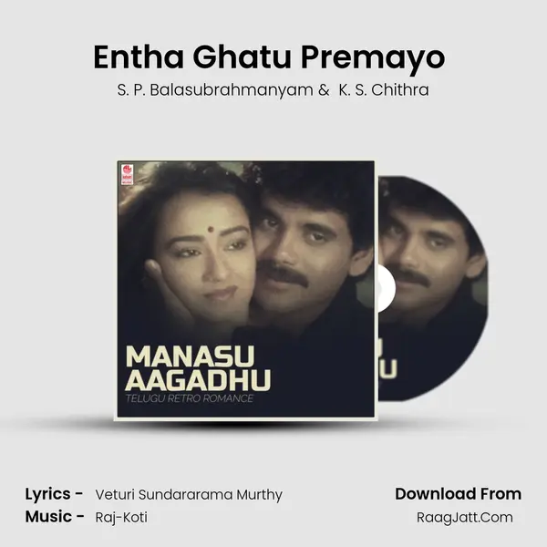 Entha Ghatu Premayo (From "Muta Mestri") Cover