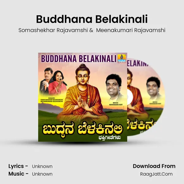 Buddhana Belakinali - Single - Somashekhar Rajavamshi