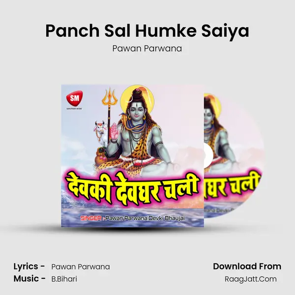 Panch Sal Humke Saiya mp3 song
