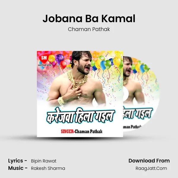 Jobana Ba Kamal MP3 Song by Chaman Pathak Cover