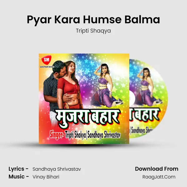 Pyar Kara Humse Balma MP3 Song by Tripti Shaqya Cover