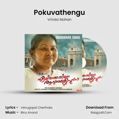 Pokuvathengu mp3 song