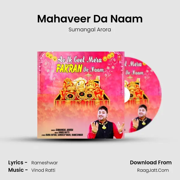 Mahaveer Da Naam mp3 song