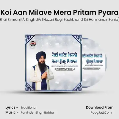 Koi Aan Milave Mera Pritam Pyara Cover