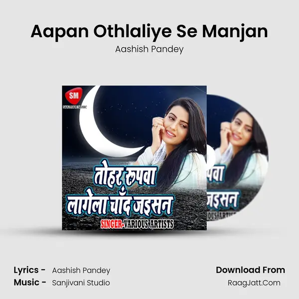 Aashish Pandey