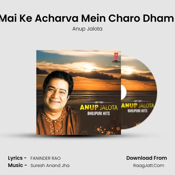 Mai Ke Acharva Mein Charo Dham (From 