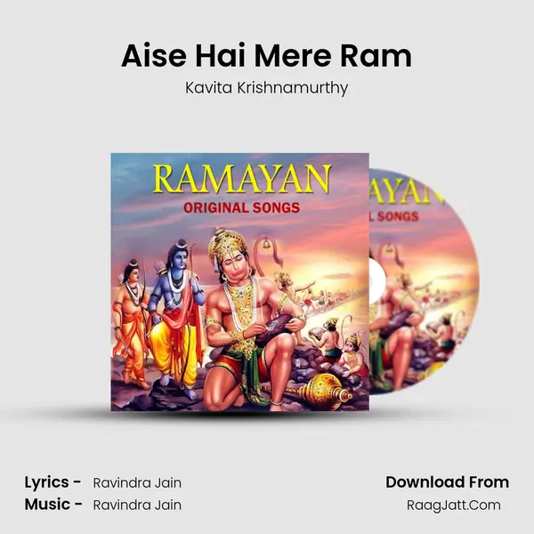 Aise Hai Mere Ram Cover