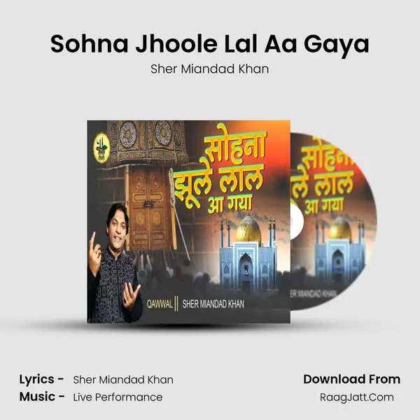 Sohna Jhoole Lal Aa Gaya Cover