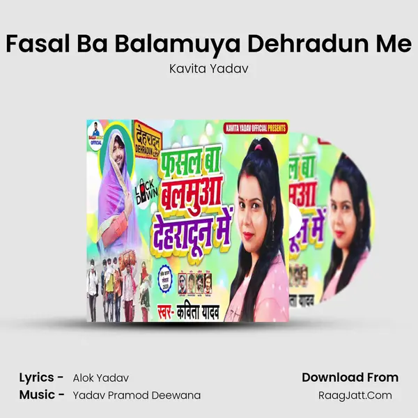 Fasal Ba Balamuya Dehradun Me - Kavita Yadav