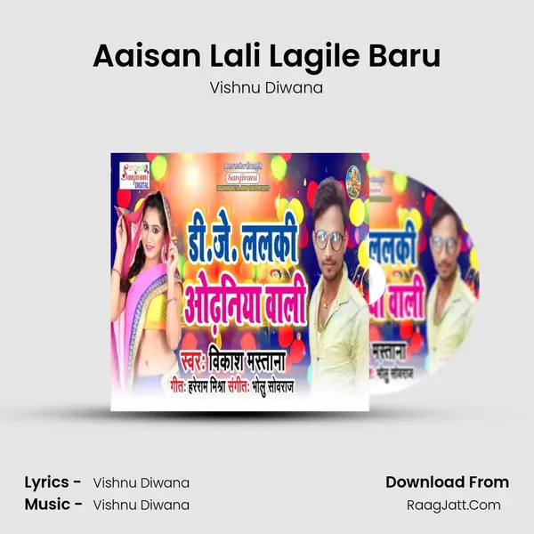 Aaisan Lali Lagile Baru MP3 Song by Vishnu Diwana Cover