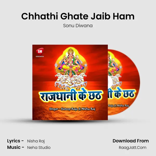 Chhathi Ghate Jaib Ham MP3 Song by Sonu Diwana Cover
