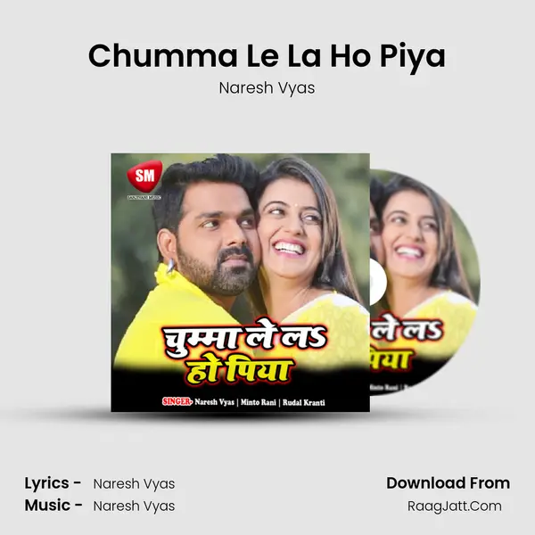 Chumma Le La Ho Piya Cover