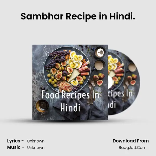 Sambhar Recipe in Hindi. MP3 Song by  Cover
