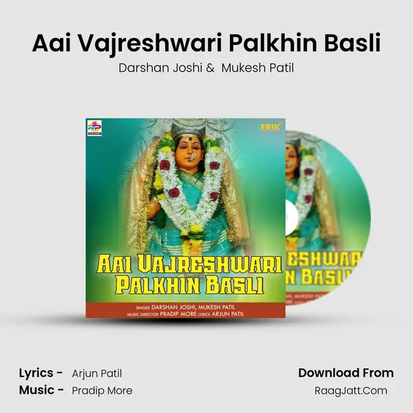 Aai Vajreshwari Palkhin Basli MP3 Song by Darshan Joshi Cover