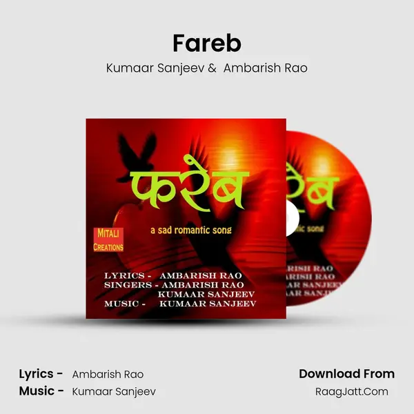 Fareb mp3 song