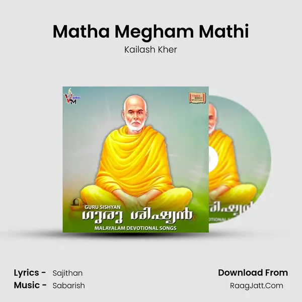 Matha Megham Mathi MP3 Song by Kailash Kher Cover