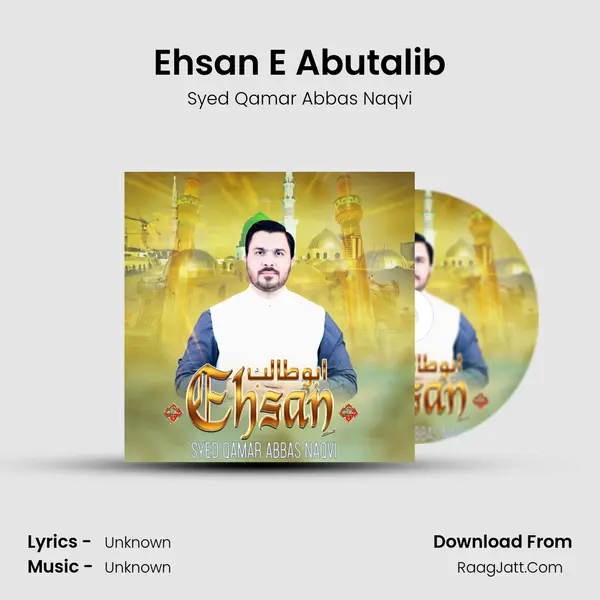 Ehsan E Abutalib MP3 Song by Syed Qamar Abbas Naqvi Cover