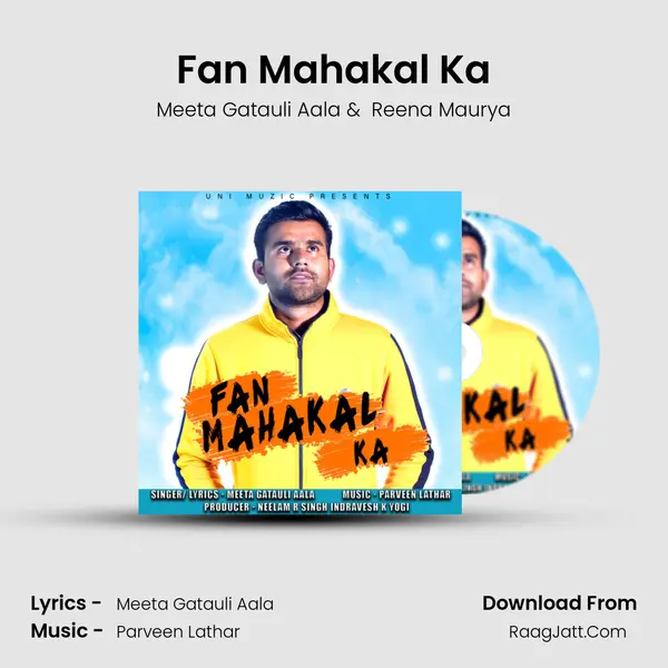 Fan Mahakal Ka - Meeta Gatauli Aala