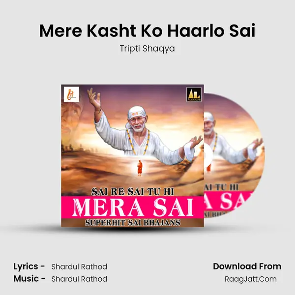 Mere Kasht Ko Haarlo Sai MP3 Song by Tripti Shaqya Cover