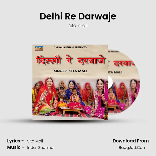 Delhi Re Darwaje - sita mali
