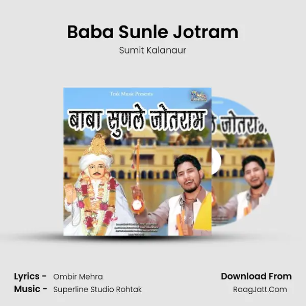 Baba Sunle Jotram MP3 Song by Sumit Kalanaur Cover