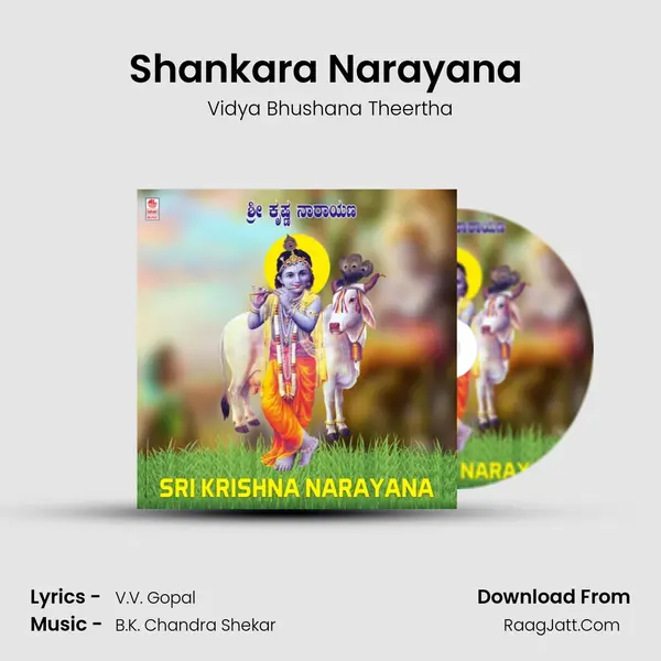 Shankara Narayana (From 