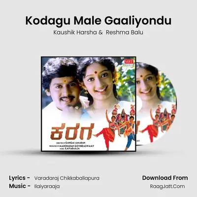 Kodagu Male Gaaliyondu MP3 Song by Kaushik Harsha Cover
