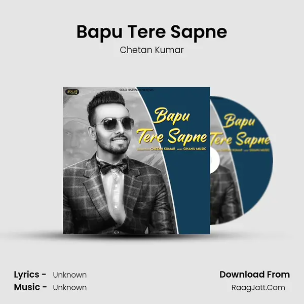 Bapu Tere Sapne - Single - 