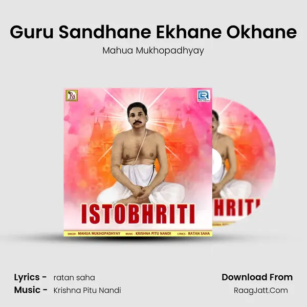 Guru Sandhane Ekhane Okhane MP3 Song by Mahua Mukhopadhyay Cover