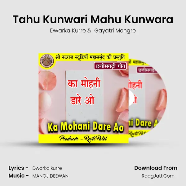 Tahu Kunwari Mahu Kunwara MP3 Song by Dwarka Kurre Cover