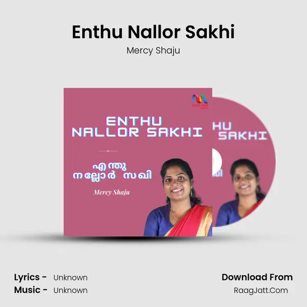 Enthu Nallor Sakhi mp3 song