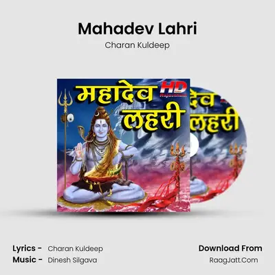 Mahadev Lahri MP3 Song by Charan Kuldeep Cover