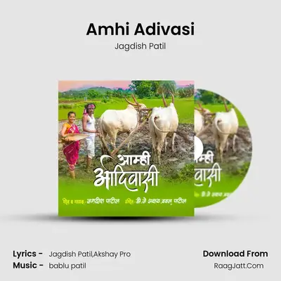 Amhi Adivasi - 