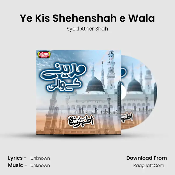 Ye Kis Shehenshah e Wala MP3 Song by Syed Ather Shah Cover