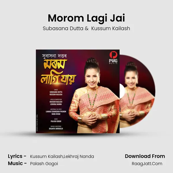 Morom Lagi Jai - 