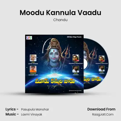 Moodu Kannula Vaadu mp3 song